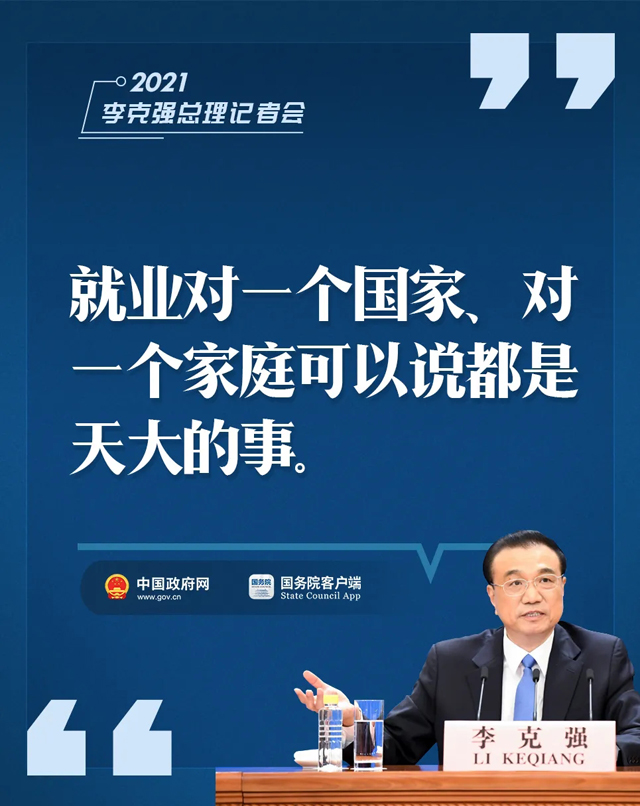 ""