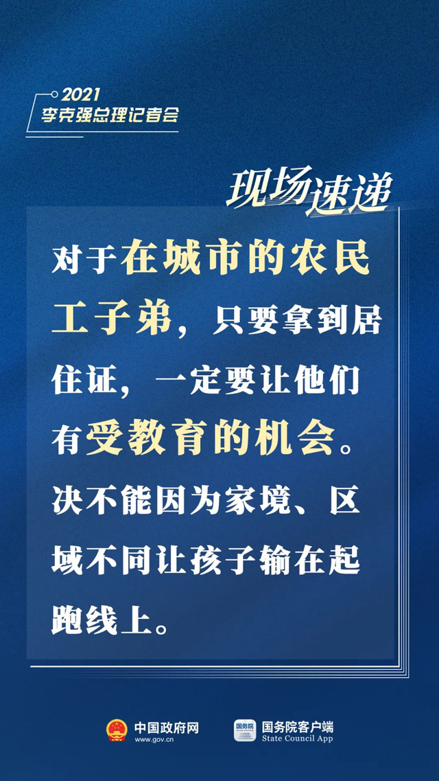 ""