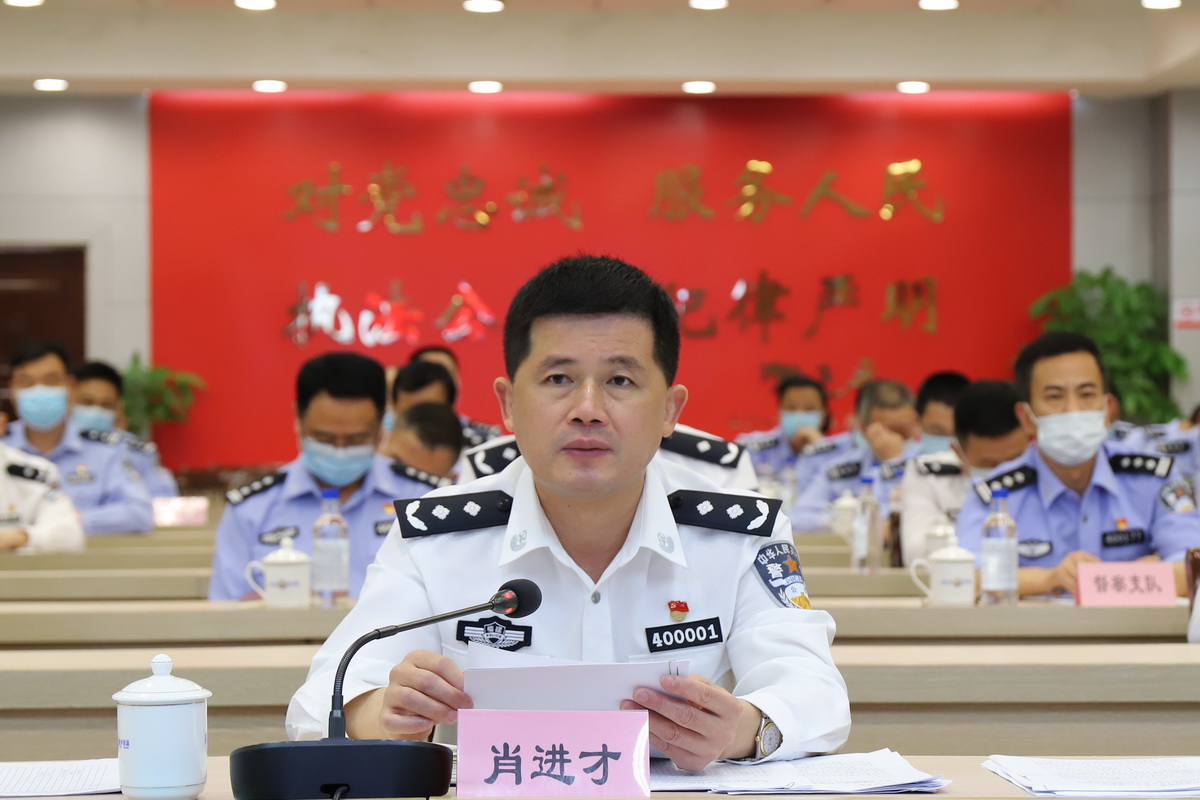 泉州市公安局召开全市公安机关视频调度会
